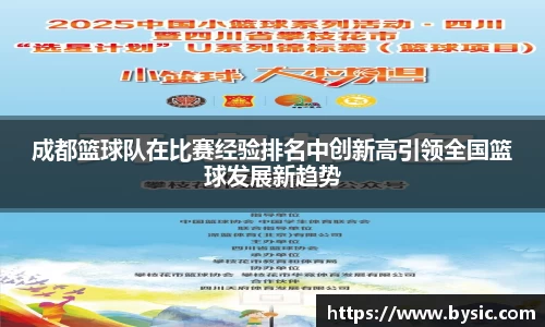 BOB半岛官方网站