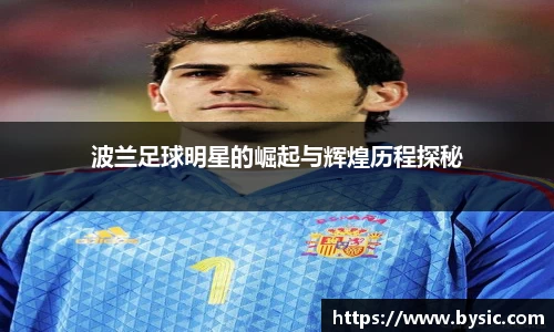 BOB半岛官方网站