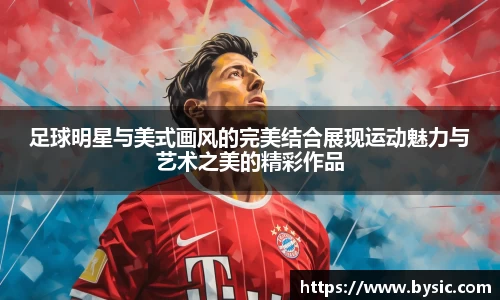 BOB半岛登录入口