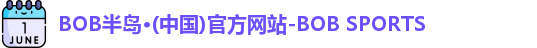 BOB半岛